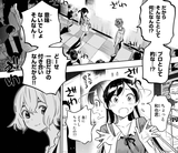和也の叫び 和也の叫び