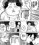 ダメだし ダメだし