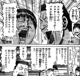 泣きゲー×抜きゲー 泣きゲー×抜きゲー