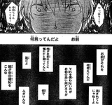 お前らしさ お前らしさ