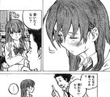 言いたくないです… 言いたくないです…