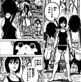 ハヤセ ハヤセ