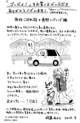 購入特典書き下ろし 購入特典書き下ろし