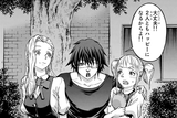 紫エリカと姫野ミサ(セーニャとベロニカ?) 紫エリカと姫野ミサ(セーニャとベロニカ?)