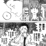 東京は怖いよ・・・ 東京は怖いよ・・・