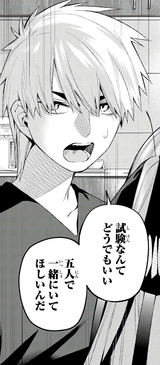 金太郎(変装)
