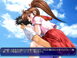 怪我で急接近 怪我で急接近