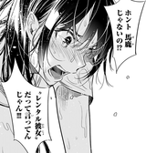 自らに言い聞かせる言葉 自らに言い聞かせる言葉