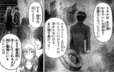透流独伝 透流独伝