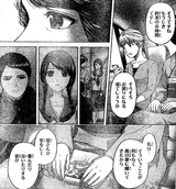 黒川家夫妻 黒川家夫妻