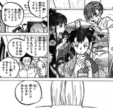 硝子の進路 硝子の進路