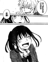 ただのバカだろ ただのバカだろ