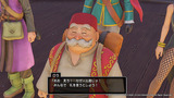 外海へ 外海へ