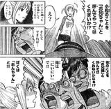咲耶っぽい感じでさあ 咲耶っぽい感じでさあ