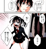 「お友達から」のCC 「お友達から」のCC