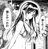 反芻 反芻