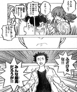 喧嘩しかけ・・ 喧嘩しかけ・・