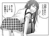 紺野美都 紺野美都