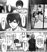 話し合いを拒否 話し合いを拒否