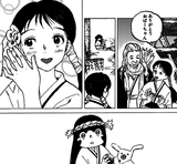 川井みき? 川井みき?