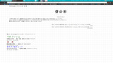 聲の形SS・INDEX