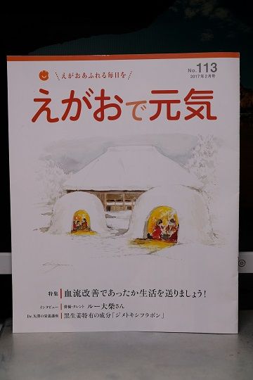 20170217-225126