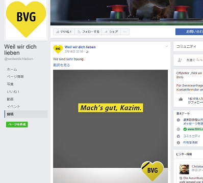 bvg2