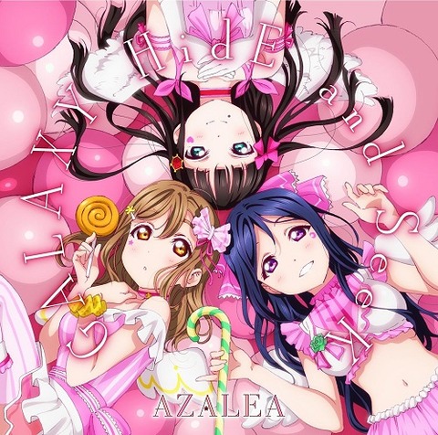 AZALEA-GALAXY-HidE-and-SeeK
