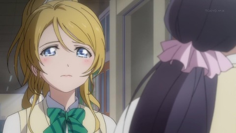Eli_cries