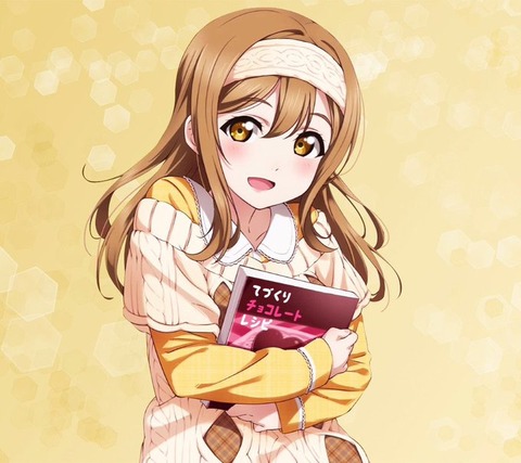 国木田花丸バストアップ