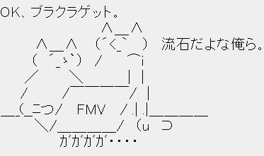 sasuga
