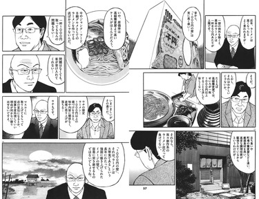 hage3