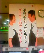 041004_194627.jpg