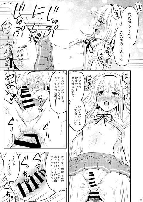 sample11
