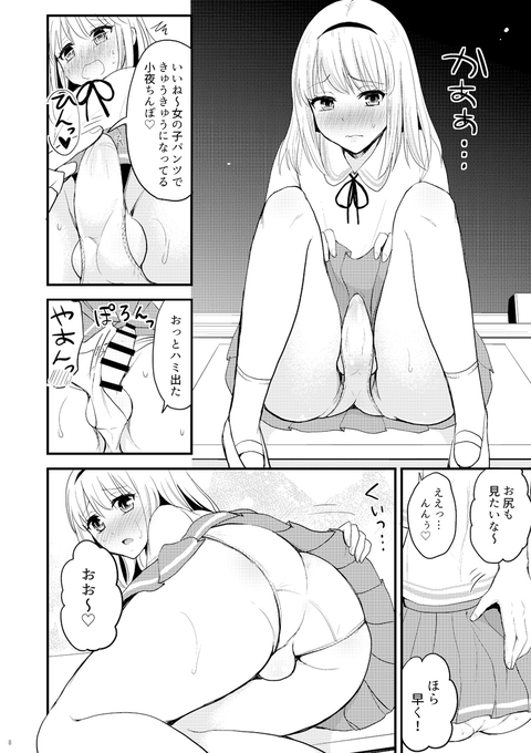 sample08