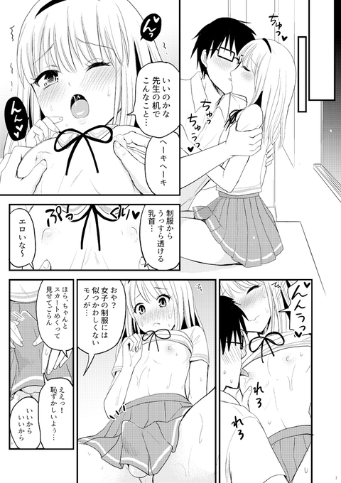 sample07