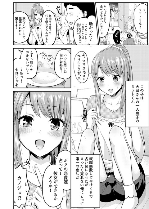sample2