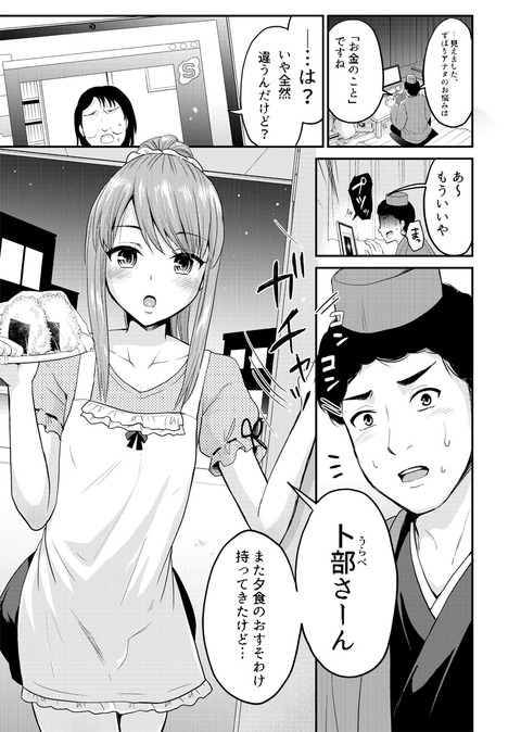 sample1