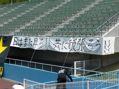 tochigimaku1