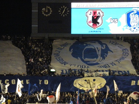 higashiasia