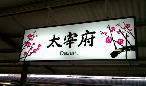 IMAG0742