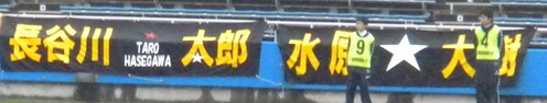 maku