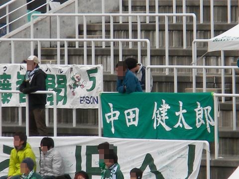 nakata