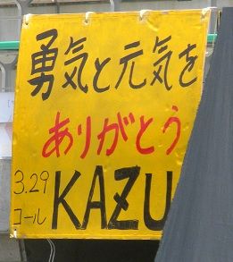 tochigimaku2