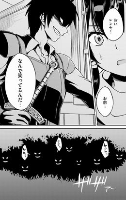 二度目の人生を異世界で第1巻感想ネタバレ考察 個人の感想です