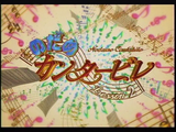 nodame_op