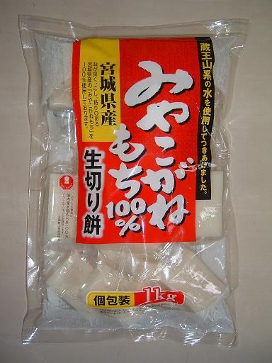 みやこがね切餅1K