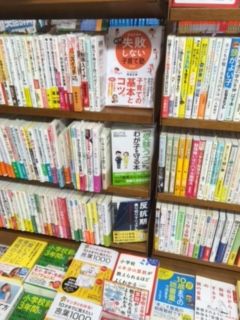 教育関連本 - コピー