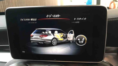 コーディング】ベンツ Cクラス 16y S205 C180 イージーエントリー上級