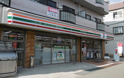 ローソン中山観音2